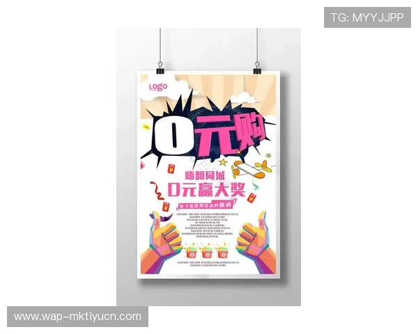 大发娱乐注册平台最新优惠活动不断,助力玩家赢取丰厚奖励