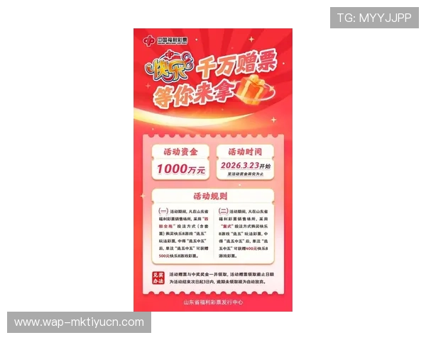 大发娱乐电游官网最新优惠活动不断，助力玩家轻松赢取丰厚奖励，享受极致游戏乐趣