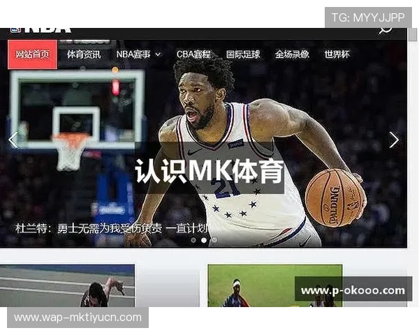 MK体育平台网页版最新功能更新与优化详情全面解析提升您的使用体验 MK体育平台网页版最新功能更新与优化详情全面解析提升您的使用体验