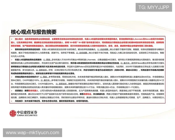 OD体育网投如何保障用户资金安全与隐私保护的详细措施