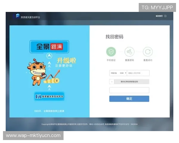 ued体育网页版最新登录入口全面解析帮助用户顺利进入平台体验优质体育赛事直播与互动体验