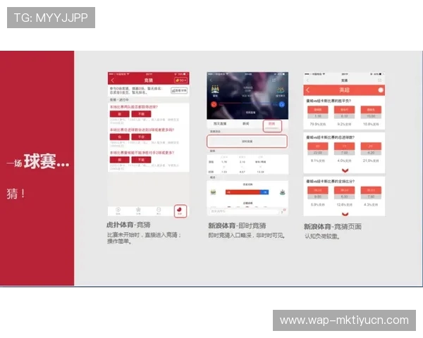 PP体育平台最新功能介绍：提升用户体验的实用技巧与操作指南