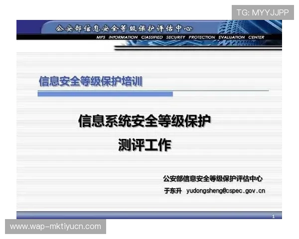 大发娱乐网站登录安全保障全面升级，保障您的账号信息安全无忧