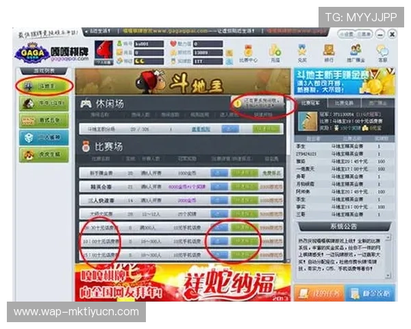 大发娱乐集团娱乐平台持续创新，带来更多新颖刺激的游戏体验