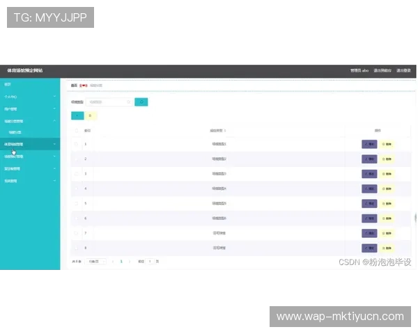 v体育的网址官方入口地址更新，详细介绍如何快速找到稳定的访问渠道