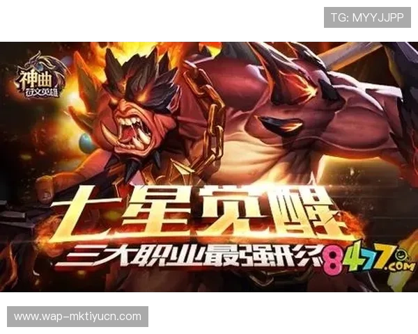 七星官方充值优惠活动详解，助你轻松提升战力享受更多福利