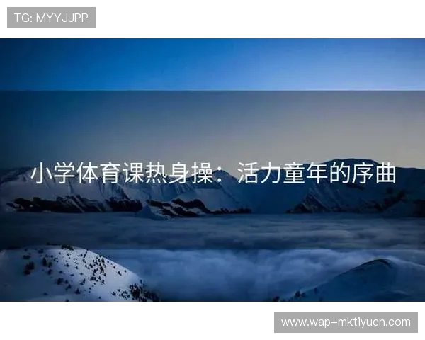 中欧体育官方网站最新优惠活动与促销信息全面介绍