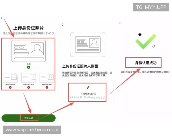 中欧体育官网入口官方账号注册流程详解帮助新手快速完成注册步骤 中欧体育官网入口官方账号注册流程详解帮助新手快速完成注册步骤