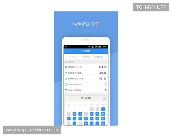 乐动体育app下载官网最新版本下载安装指南，帮助用户轻松注册体验丰富体育赛事内容