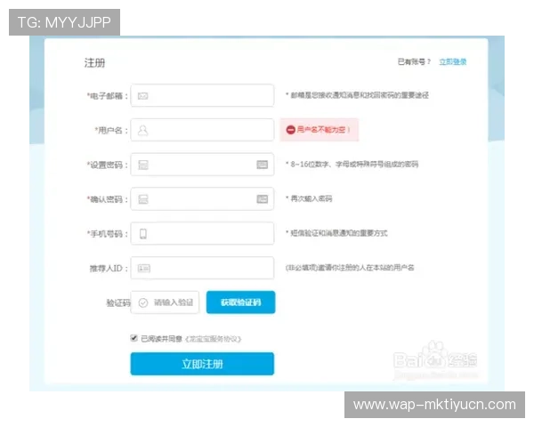 掌握AG电投网会员注册的详细步骤，开启精彩投注体验