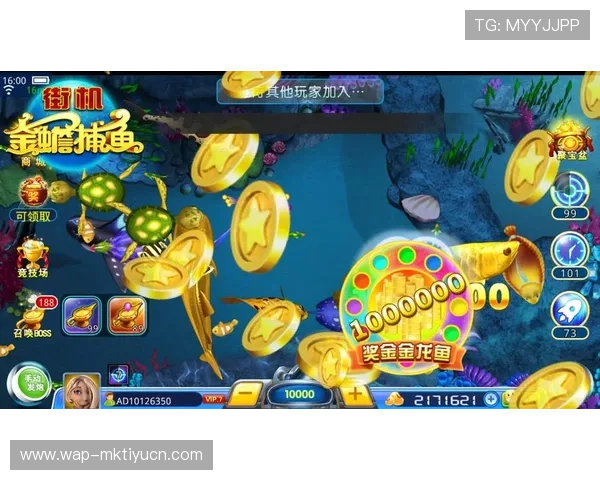 掌握PA捕鱼王的技巧，轻松成为捕鱼达人赢取丰厚奖励