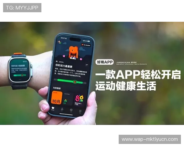 乐动全体育ios官方正版下载安装教程，轻松开启专业运动训练新体验
