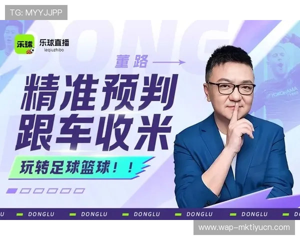 乐竞体育官方官网介绍多平台同步的体育赛事直播与高清视频观看体验