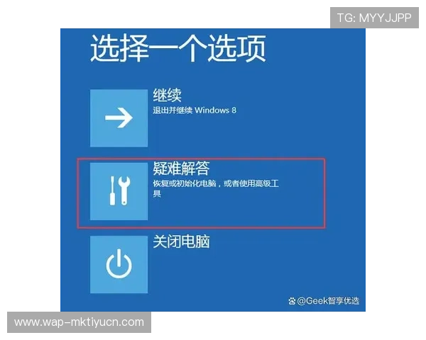 半岛体育app电脑版登录注册流程详解，解决用户在使用中遇到的常见问题