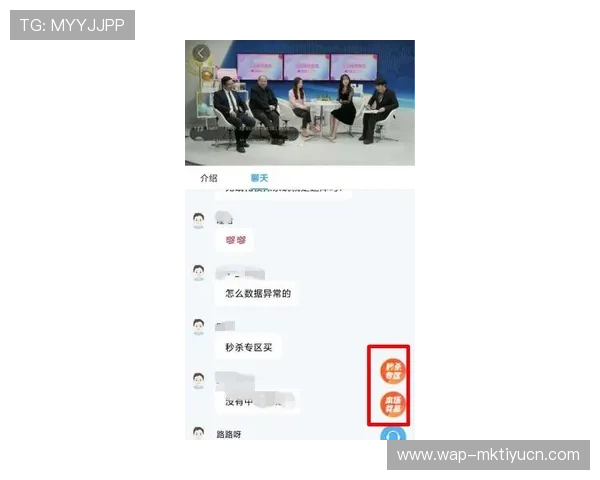 万利真人app游戏官网官方入口全面介绍与注册流程详解