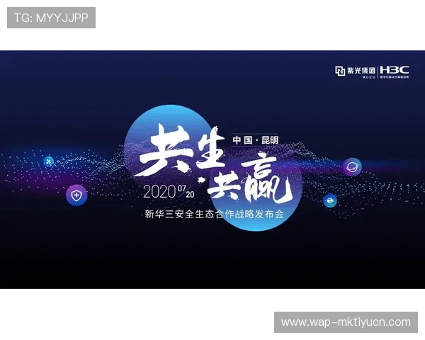 博马体育安全保障措施：保障用户资金与个人信息安全的全面策略