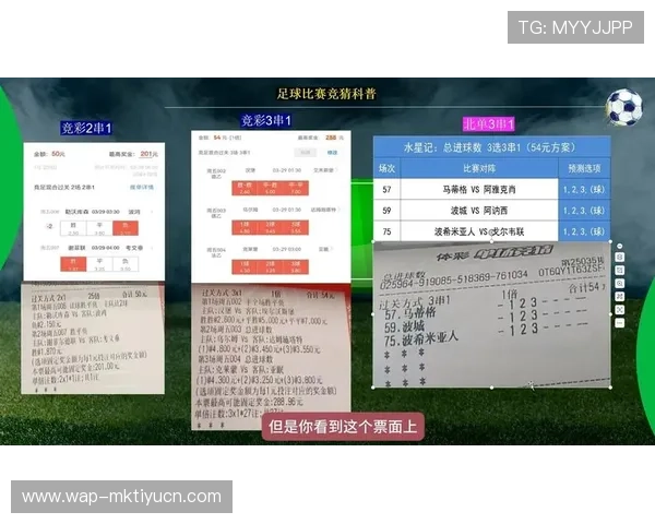 博鱼足球体育赛事竞猜攻略详解让你轻松赢取丰厚奖金 博鱼足球体育赛事竞猜攻略详解让你轻松赢取丰厚奖金