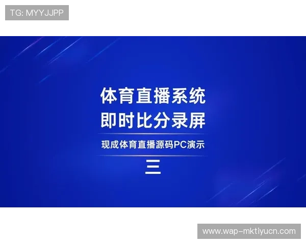 如何通过MK体育网页快速获取丰富的体育比赛直播和实时比分更新