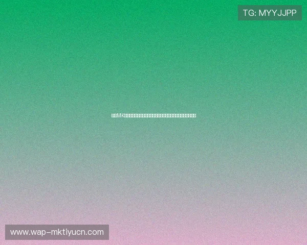 探索MK体育国际入口的最新功能与使用技巧提升你的在线体育娱乐体验 探索MK体育国际入口的最新功能与使用技巧提升你的在线体育娱乐体验