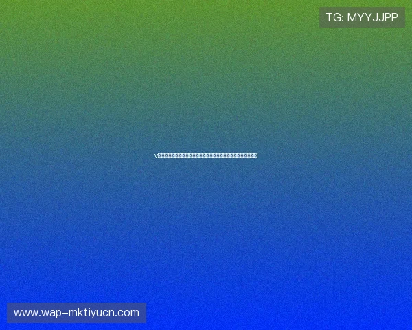 v体育登录页面最新入口地址更新，确保用户快速安全登录体验提升